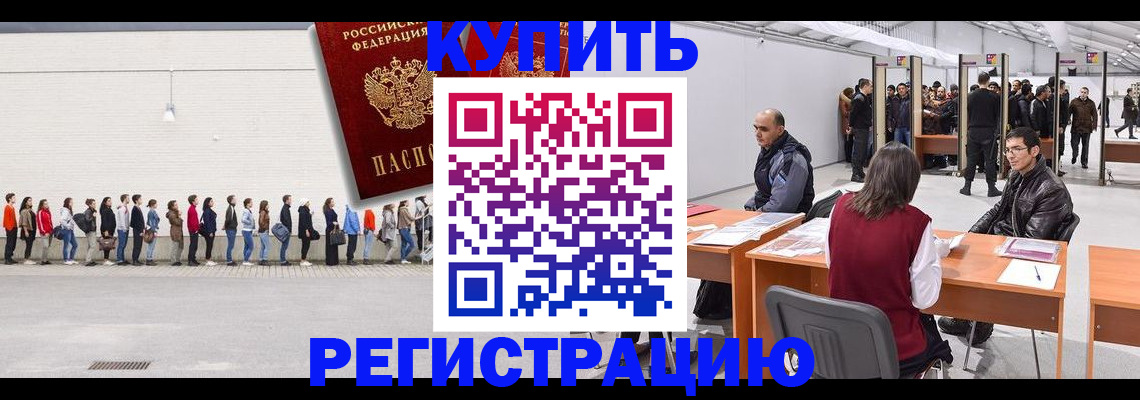 временная регистрация госуслуги в Тверской области