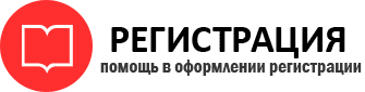 прописка в Тверской области id705243